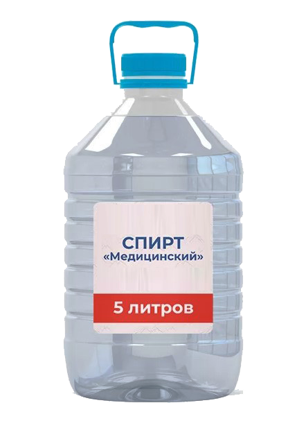 Спирт Медицинский 5 литров Спирт Медицинский 5 литров